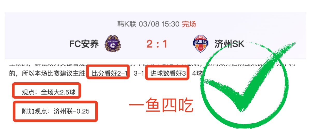 皇馬歐冠第,輪以,大勝凱爾特,2026世界杯,世界杯赛程,参赛球队,举办城市,最新消息