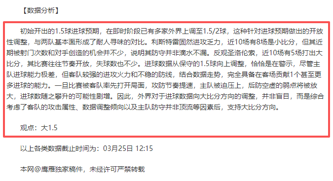 今晚热血碰,浙江队对阵,福建队,2026世界杯,世界杯赛程,参赛球队,举办城市,最新消息