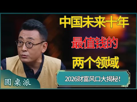 场全胜,里昂客场进,攻策略解析,2026世界杯,世界杯赛程,参赛球队,举办城市,最新消息