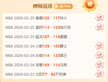 第十二届全,国少数民族,传统体育盛,2026世界杯,世界杯赛程,参赛球队,举办城市,最新消息