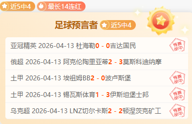 解放者杯罗,萨里奥中阳,对阵山谷独,2026世界杯,世界杯赛程,参赛球队,举办城市,最新消息