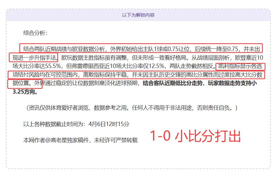 奇迹,五大职业全,面重制更新,2026世界杯,世界杯赛程,参赛球队,举办城市,最新消息