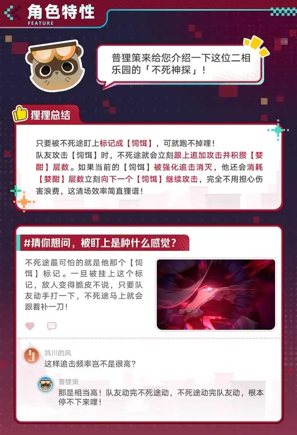 独家解读,日德甲前瞻,波鸿迎战莱,2026世界杯,世界杯赛程,参赛球队,举办城市,最新消息