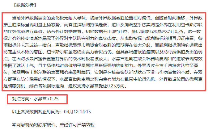 刘易斯力争,超越京多安,成新赛季焦,2026世界杯,世界杯赛程,参赛球队,举办城市,最新消息