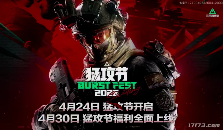 刘易斯力争,超越京多安,成新赛季焦,2026世界杯,世界杯赛程,参赛球队,举办城市,最新消息