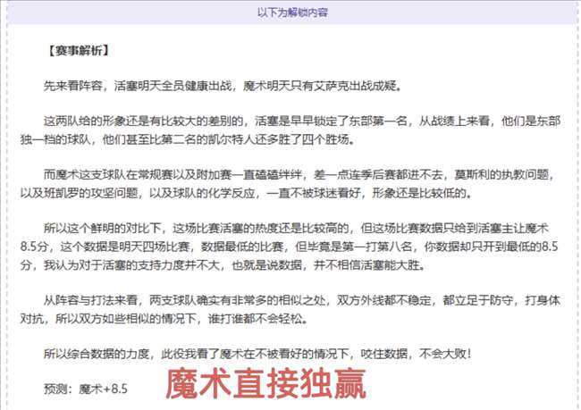 恒大十年外,援盘点,五天王领衔,2026世界杯,世界杯赛程,参赛球队,举办城市,最新消息