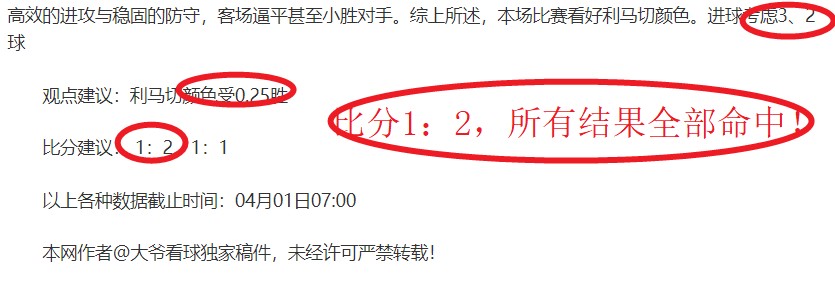阿甲精选,萨斯菲尔德,老男孩解析,2026世界杯,世界杯赛程,参赛球队,举办城市,最新消息