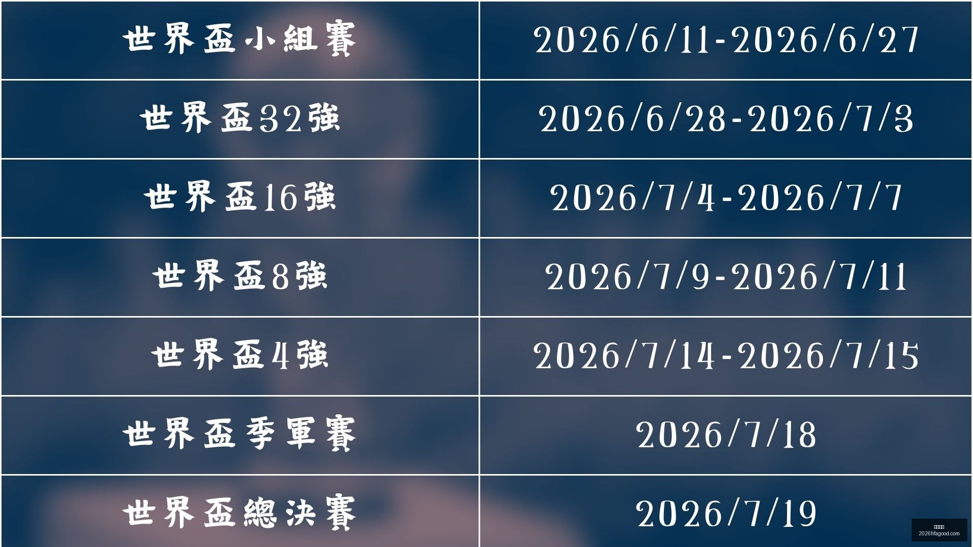 英格兰足总,杯半决赛激,水晶宫硬碰,米兰体育,米兰体育平台,米兰体育App,米兰体育下载
