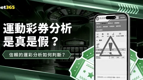 莱比锡战场撤退，战略改弦易辙显无奈？位置竞争再掀风云