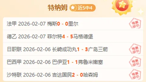 利物浦计划与齐米卡斯续约至2027年