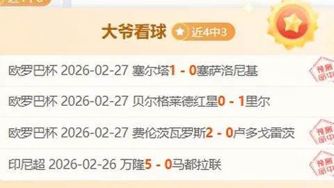 勒沃库森击败利物浦，希克关键进球助力获胜