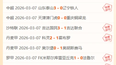 宫鲁鸣不再担任中国篮协副主席职务——据新华社报道