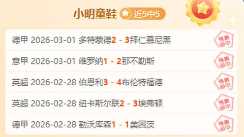 世体：拉什福德进球回馈弗里克，努力赢得巴萨合约