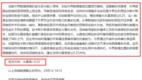 刘易斯力争超越京多安，成新赛季焦点巨星