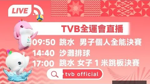 快讯米兰体育：格林伍德已回归备战，用行动彰显对德泽尔比的尊重